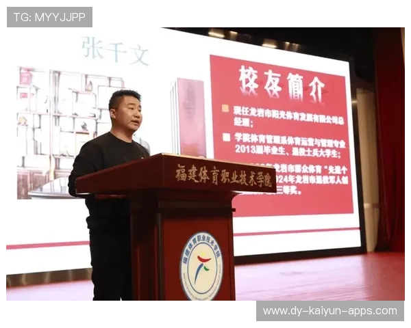 体育教育与健康产业联动拓展职业发展宽度